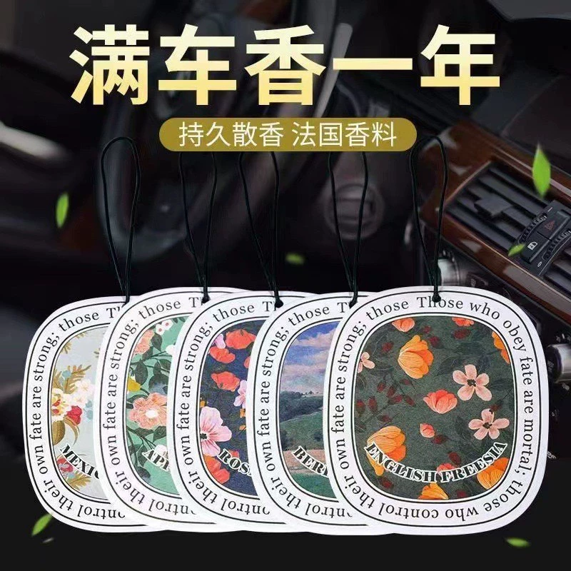 Автомобильный освежитель воздуха, подвесное украшение для салона автомобиля, подвесной ароматизатор для автомобиля, стойкий аромат, таблетки для удаления запахов, с возможностью индивидуализации.