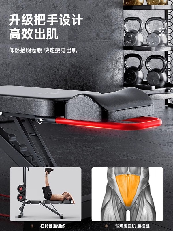 ダンベル腰掛け仰向け起き上がり補助器家庭用フィットネス器材多機能飛鳥商用男性バーベル寝押し椅子|undefined