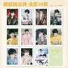 Chen Yiheng【Tear and Pull Polaroid】