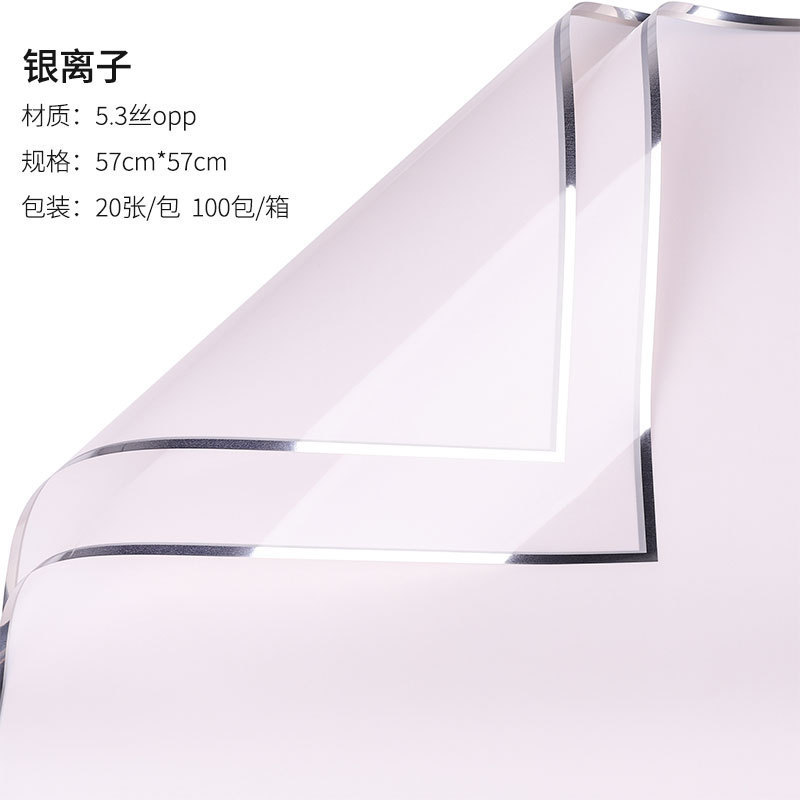 Papel de regalo para flores, papel mate de color sólido, papel translúcido impermeable estilo coreano, papel coreano liso, papel especial para envolver ramos de flores para floristerías