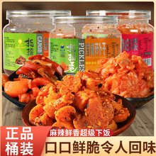 ָָ}Ͱb400ó̲ˌW_θuͰbĴζ