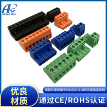���ʽ�Ӿ�����HR2EDG-5.08��ɫ�������