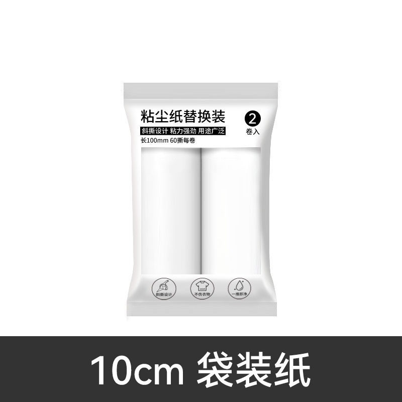 Roller adhesivo de pelo reemplazo de papel cepillo de rodillo adhesivo de papel de polvo doméstico núcleo de papel de rollo de ropa remoción de pelo de pelo tipo desgarrado