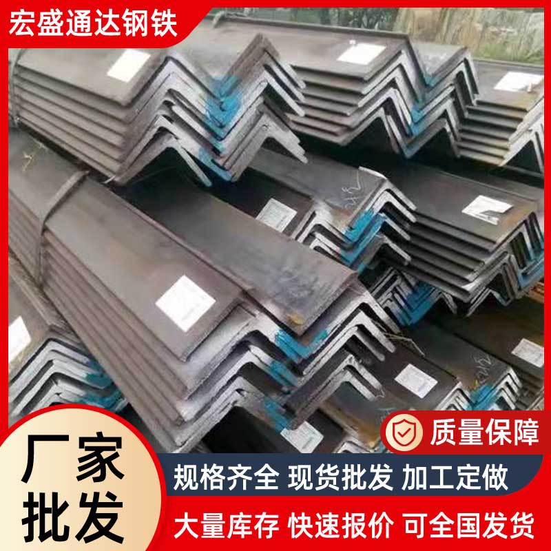 钢材厂家批发q235b镀锌工角槽 建筑工程用各类钢铁型材按需加工