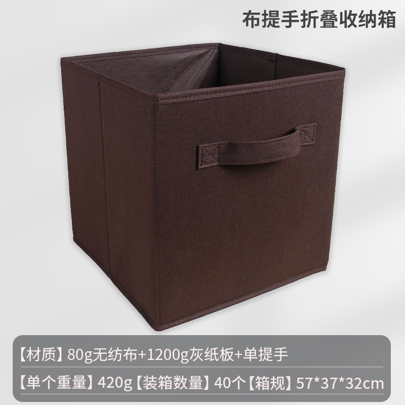 布製衣類収納ボックス折りたたみ正方形家庭用衣類収納ボックス環境に優しい不織布収納ボックス