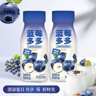 �{ݮ����Lζ����220ml*10ƿ�{ݮ����M����Դ�����ā�Ʒ���l