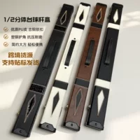 Коробка для бильярдного кия, разделенная бочонок для бильярдного кия, сумка для кия, черная коробка для хранения восьми киев, аксессуары для бильярда, трансграничная оптовая продажа