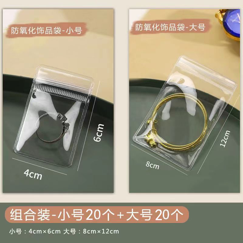 抗酸化ジュエリーボックスネックレスジュエリー密封バッグイヤリングブレスレット収納袋透明ジュエリーバッグ収納ボックスポータブル|undefined