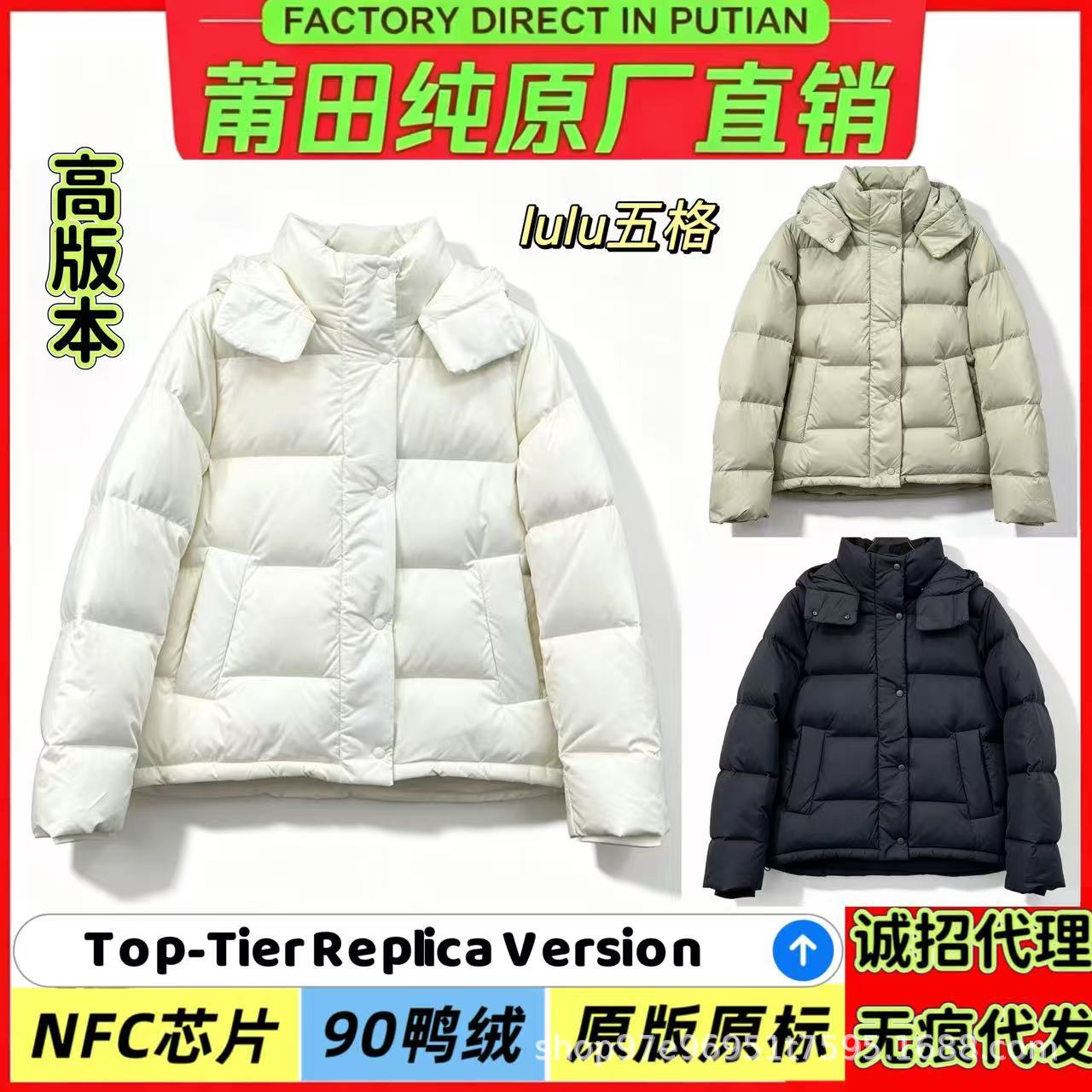 Putian Pure Original Winter Lulu Five-Panel Down Jacket, 90% White Duck Down, Detachable Hood, Thickened and Warm, Short Women's Coat