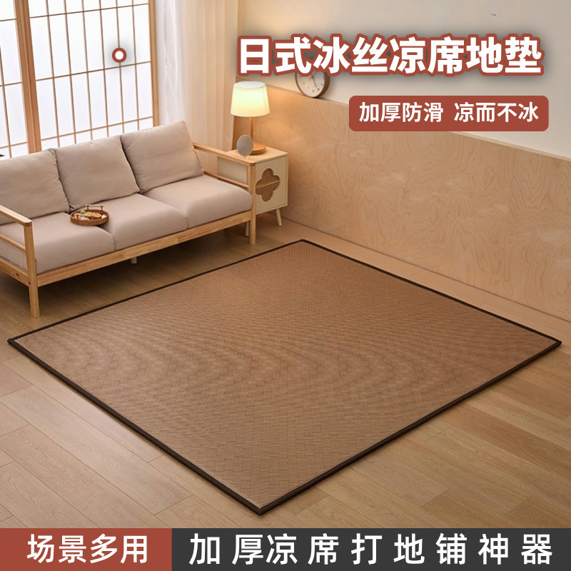 Alfombrilla de verano Alfombrilla de piso para dormir Tienda de piso Artezo Tatami Alfombrilla de siesta Alfombrilla de seda de hielo para el hogar Alfombrilla de escalada