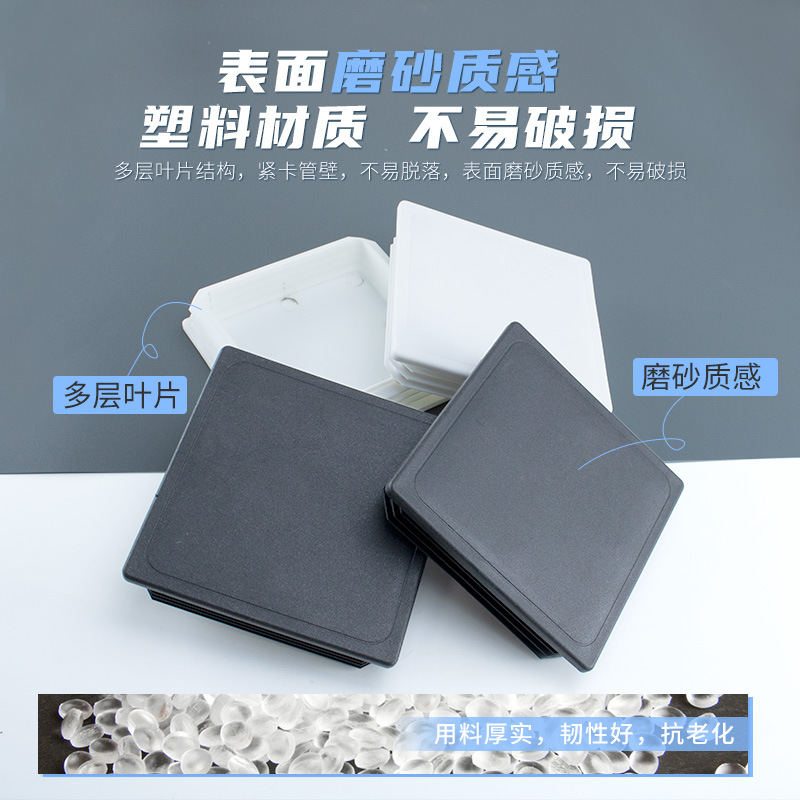 120*120mm不锈钢管塞塑料封头管内塞堵头脚塞塑料胶塞铁管盖帽