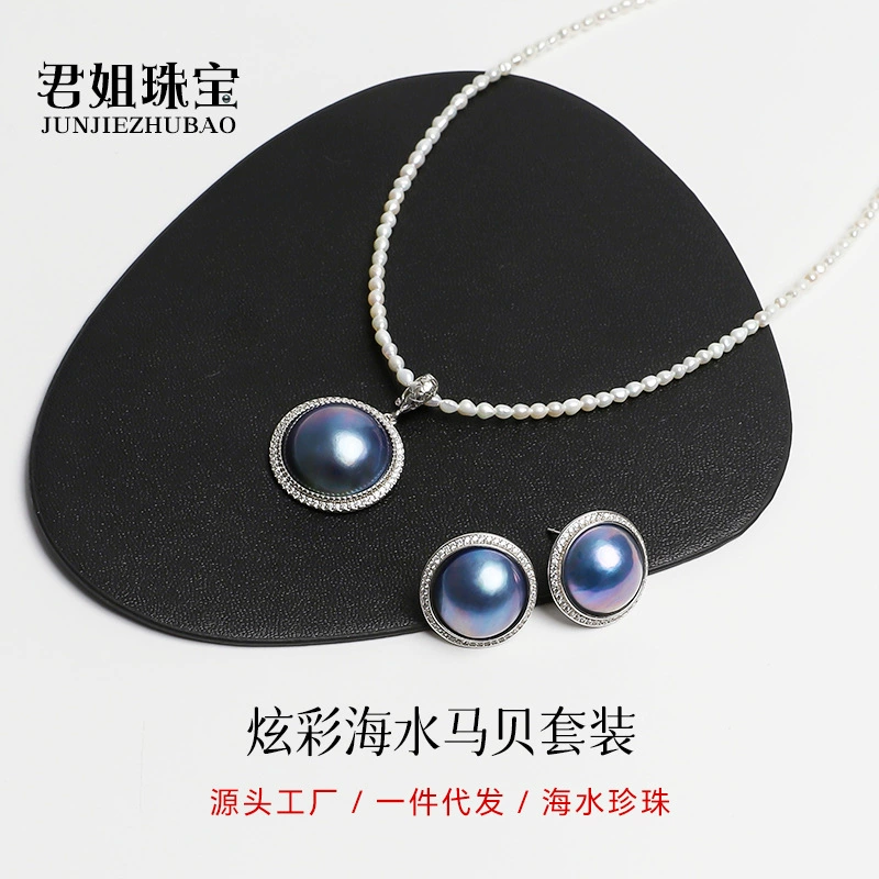 Серьги-подвески из серебра 925 пробы с жемчугом морской воды, 16 мм, инкрустированные драгоценными камнями, изогнутые, цвет синий небесный океан