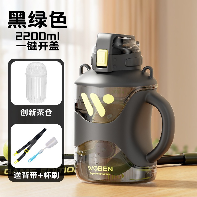 Taza de agua de capacidad, taza deportiva grande, taza resistente a altas temperaturas, taza deportiva de verano, taza deportiva, taza deportiva