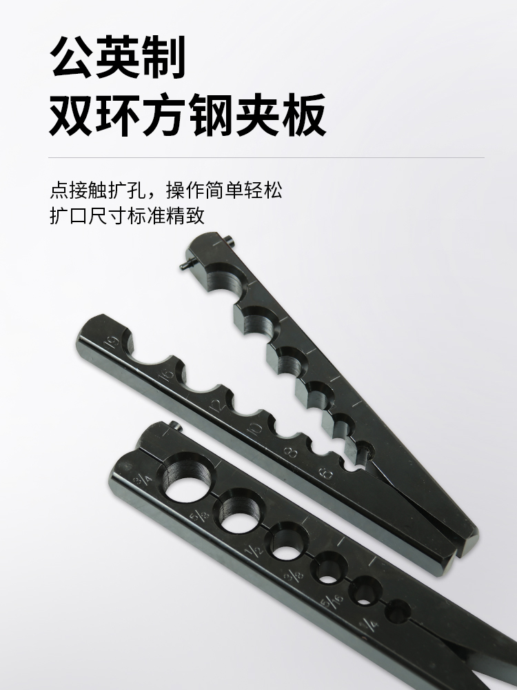 tubo de cobre excéntrico de ahorro de mano de obra expansor de boca de boquilla de aire acondicionado expansor de tubo expandido herramienta de mantenimiento de refrigeración refrigerador