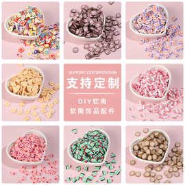 亚马逊仿真饼干软陶切片食玩蛋糕装饰手工手作奶油胶手机壳材料