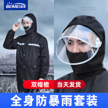 雨衣雨裤套装成人款分体反光雨披电动车外卖全身防水摩托雨衣批发