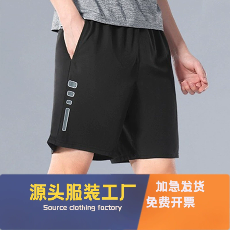 Летние повседневные брюки мужские дышащие быстрые сухие укороченные брюки тонкие свободные шорты мужские пляжные брюки бег мужские спортивные брюки