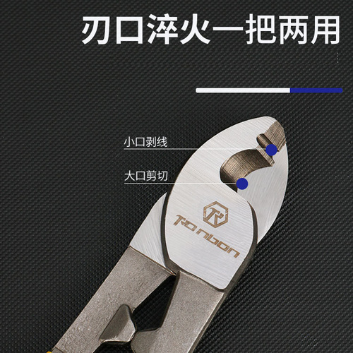 6-inch 8-inch 10-inch cable cutters, cable pliers, wire scissors, wire pliers, electrician industry scissors, non-slip large-head scissors