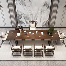 新中式大板茶桌一体泡茶茶台桌椅组合现代简约长方形客厅用办公室