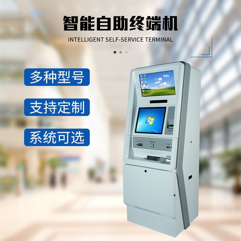 Terminal de autoservicio Hall consulta recogida e impresión de entradas máquina todo en uno terminal de autoservicio fabricante terminal de gobierno