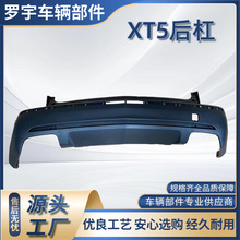 �m���15-24�P������XT5���U�� ԭ�b��܇��Ʒ�����ײ���U��