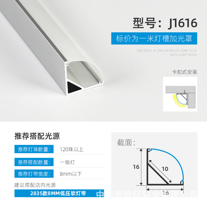 Lámpara lineal LED aleación de aluminio ranura de aluminio lámpara lineal de montaje abierto con lámpara de tira incrustada ranura de lámpara lineal de elevación oculta