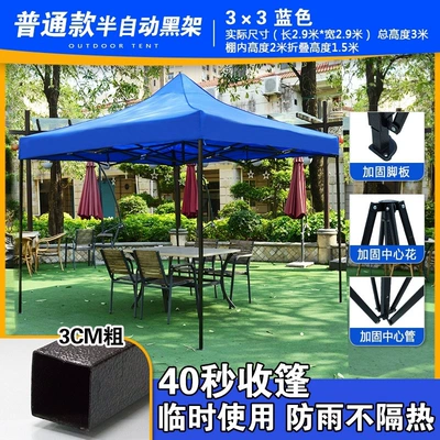 Factory Direct Sales Four-Legged Avtomobil dam çadırları - purple-33-ordinary-blue-m24-default-item