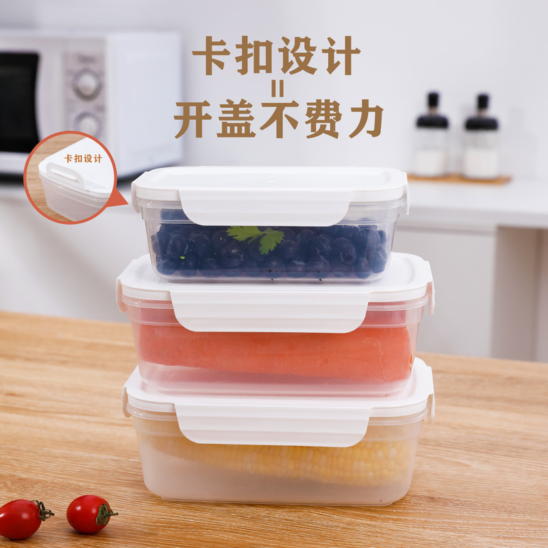 食品級鮮度保持箱マイクロ波加熱食品箱冷蔵庫肉類冷凍箱野菜果物新鮮保持箱|undefined