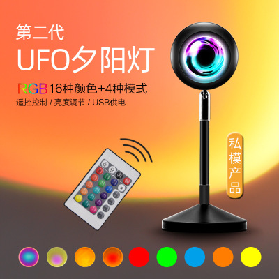 UFO Second Colorful Cast light