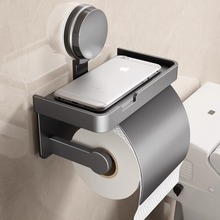 卫生间吸盘纸巾盒壁挂免打孔浴室厕纸盒抽纸卷纸卫生纸收纳置物架