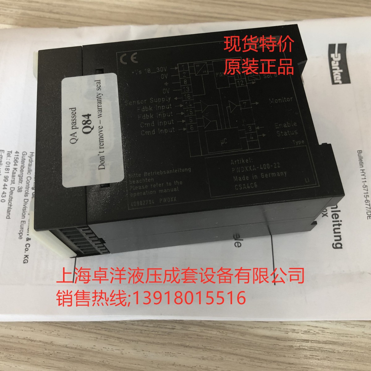 现货销售PARKER产品 PWDXXA-400 PWDXXA-400