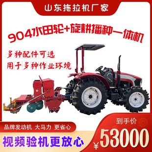 904�����C90�R�������C����S����݆ʽ�����Ctractor