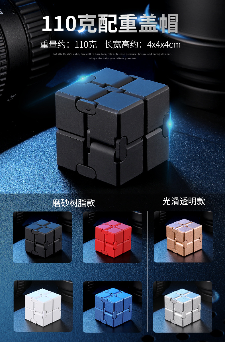 无限魔方750-6.jpg