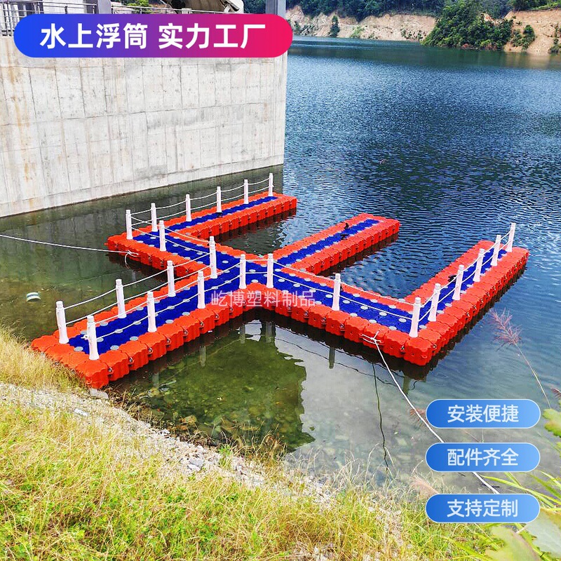 Water Floating Platforms, Plastic Jet Ski Floats, Aquaculture Platforms, Docks, Water Walking Bridges, Buoy Factories