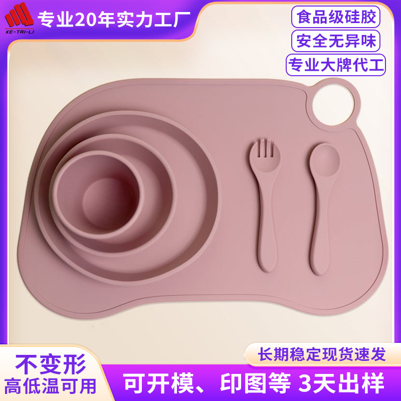 Comida para bebés vajilla traje de aprendizaje suplemento alimenticio de cinco piezas de silicona de grado alimenticio seguridad garantizada niños lechón diseño