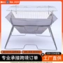 跨境折叠定制便携式烧烤炉
