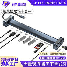 ���͔Uչ�]ʮ��һtype-c��չ�]3.0hub�m���O���Pӛ��usb�Uչ��
