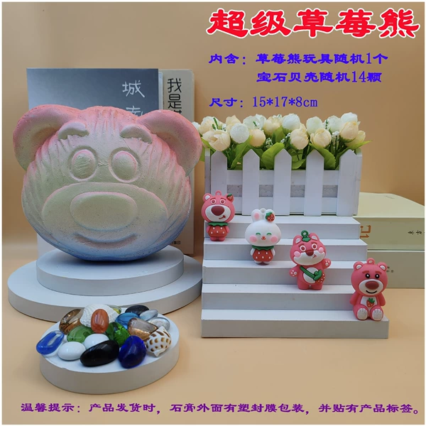 Super strawberry bear plastic seal without tools