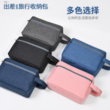 便携旅行防水洗漱包大容量化妆袋出差洗漱收纳包多功能电子数码包