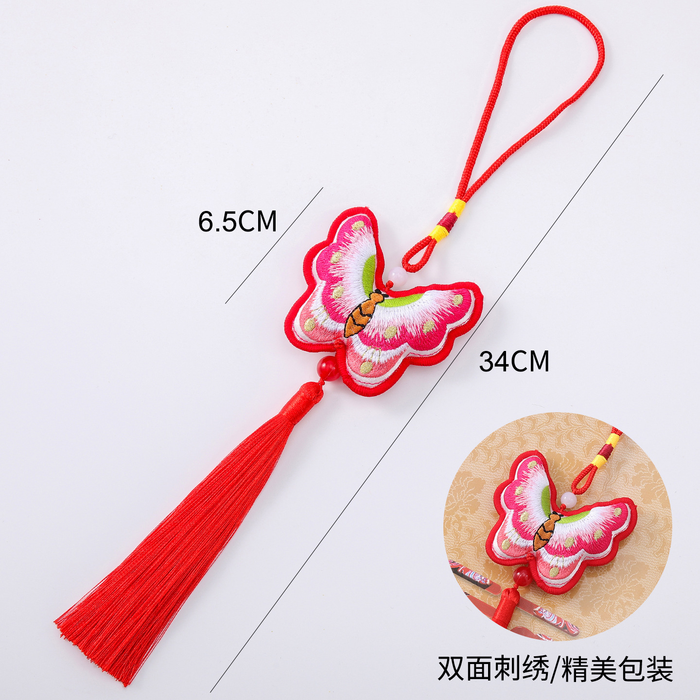 Nuevo Año Nuevo flores de bocadilla colgante mariposa bordado colgante decoración de Año Nuevo atmósfera diseño material DIY hecho a mano
