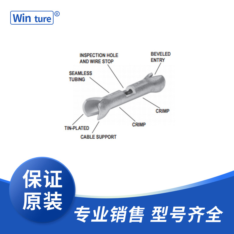 Burndy  无缝端子