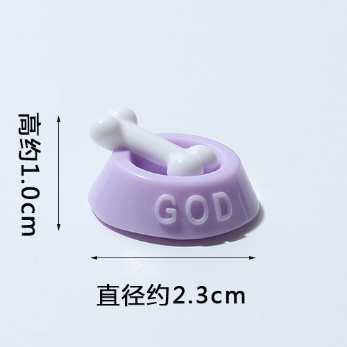 보라색 개 밥그릇