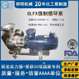 离心泵;弯头;过滤器