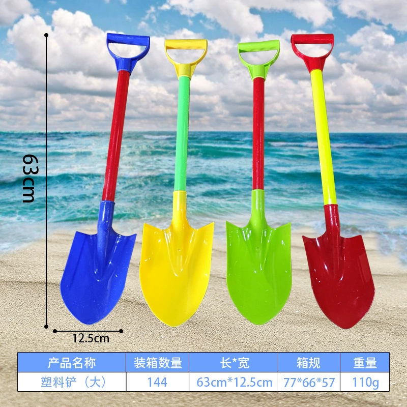 Beach shovel, sand playing with sand, plastic toy, increased thickness