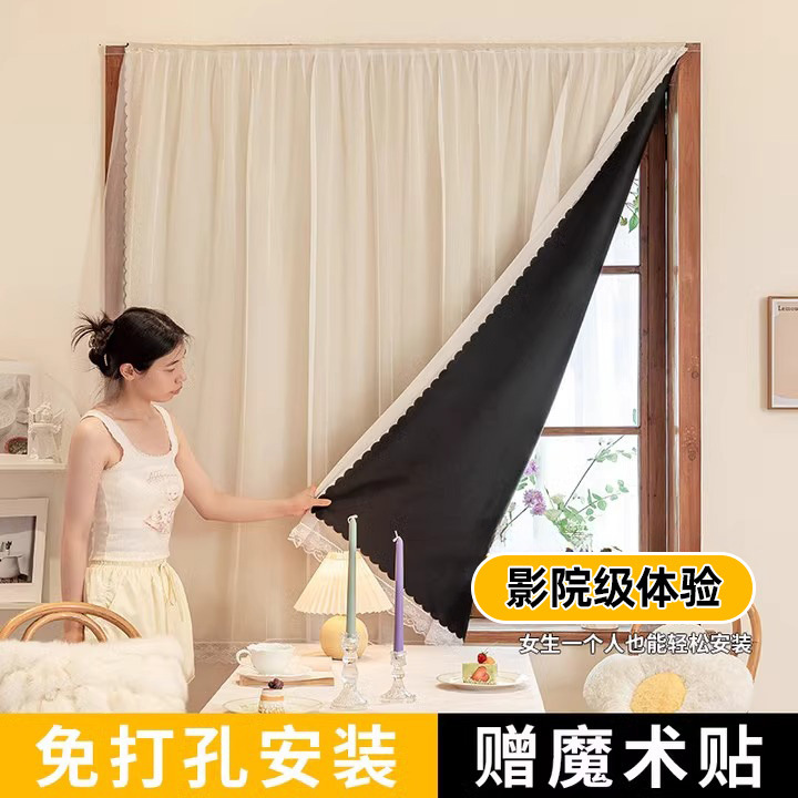 Japanese-style full shading double-layer curtain with yarn finished shading and heat insulation bedroom bay window opaque living room