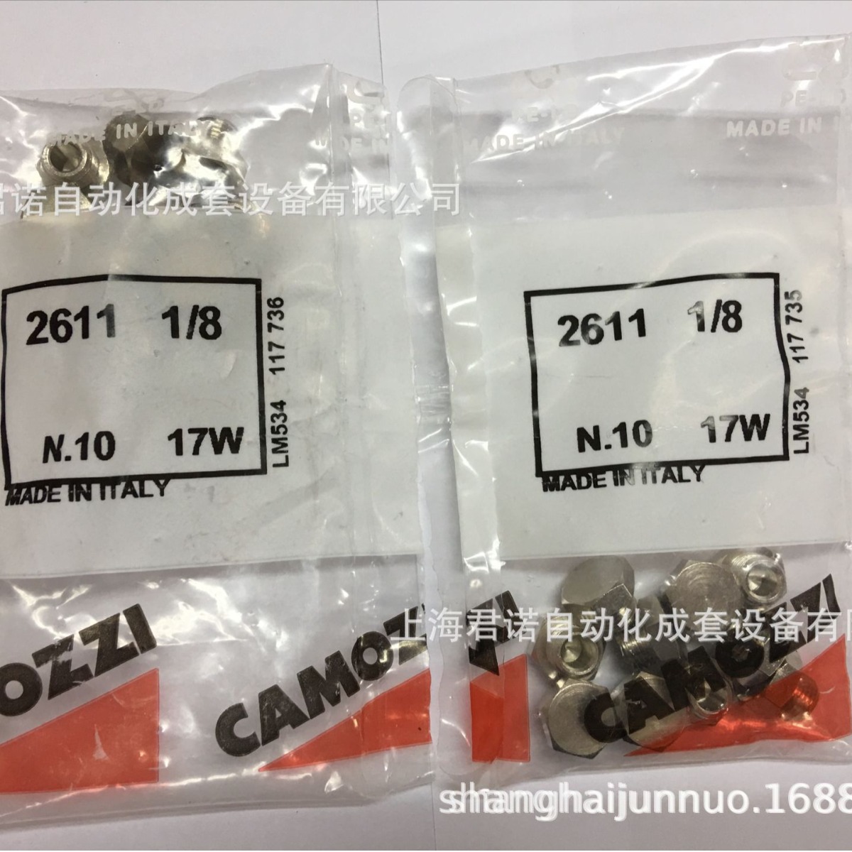 原装正品 管道接头 2611-1/8  CAMOZZI 康茂胜 2000系列管道接头