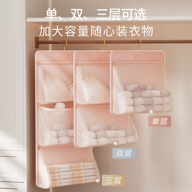 Underwear Storage Bag, Hanging Wardrobe Organizer for Panties, Bras, and Socks, Storage Solution for College Dorms