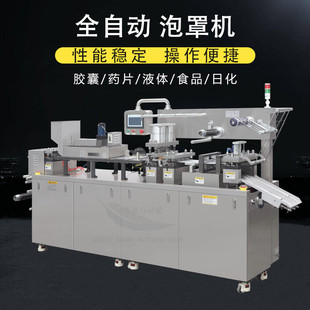 DPP-260���ְ��b�C ˯����Ĥ���b��ڙC �����ǰ��b�C