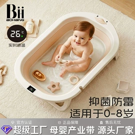 婴儿浴盆;儿童座便器;泡脚盆沐浴桶