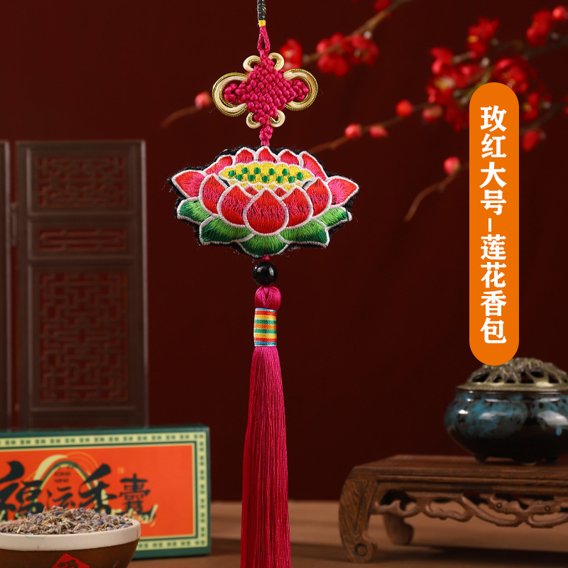 Bolsita del Festival del Bote del Dragón Bolsita de armario de estilo chino Bolsita de loto de loto Bolsita Decoración de la habitación Colgante de coche portátil